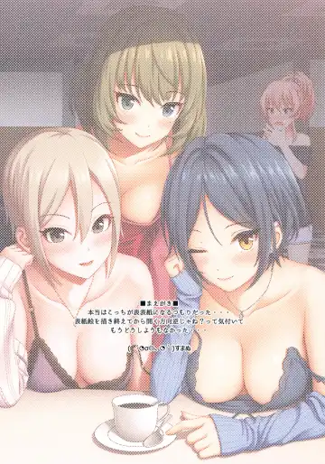 [Nazuna] Lucky fragrance Fhentai.net - Page 2