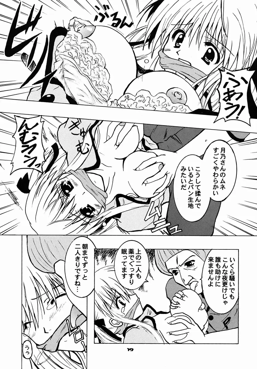 [Tokiwa Kanenari] Schwarze Katze Fhentai - Page 18