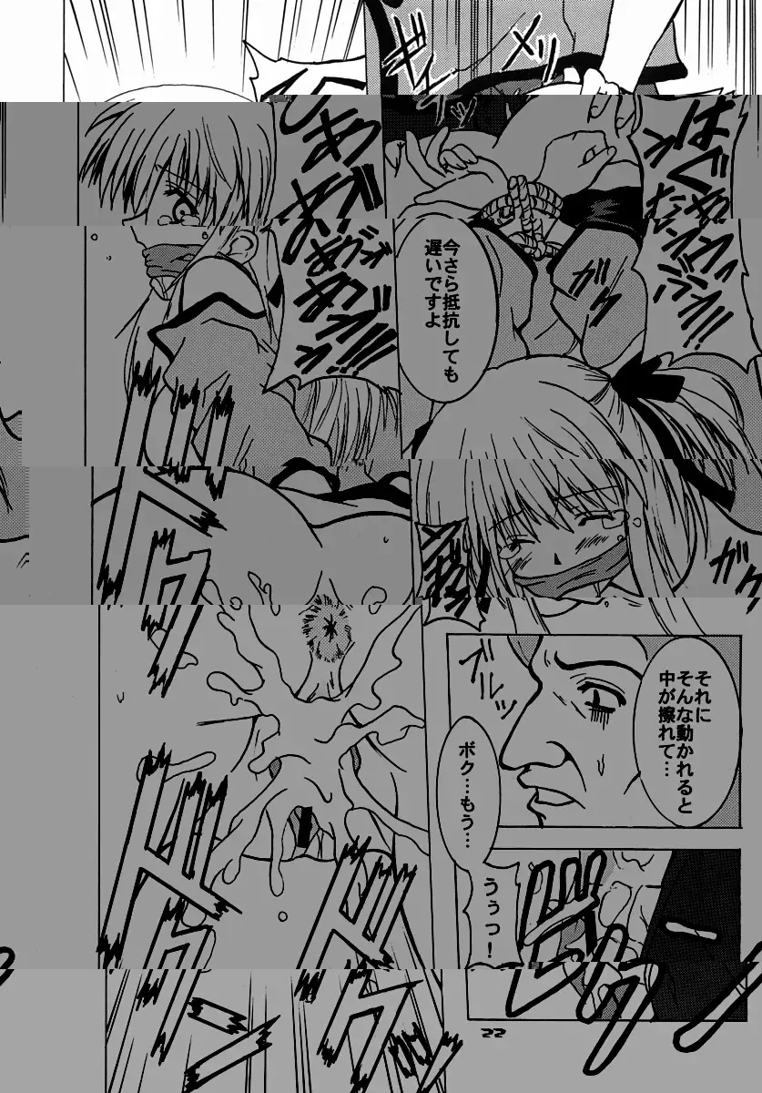 [Tokiwa Kanenari] Schwarze Katze Fhentai - Page 21