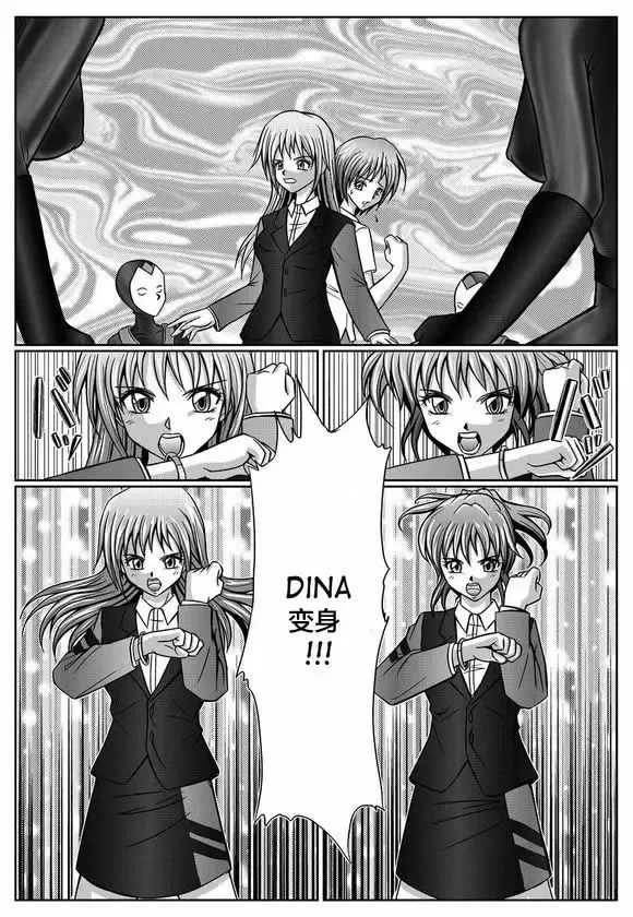 [Monmon] Tokubousentai Dinaranger ~Heroine Kairaku Sennou Keikaku~ Vol. 03 Fhentai - Page 32