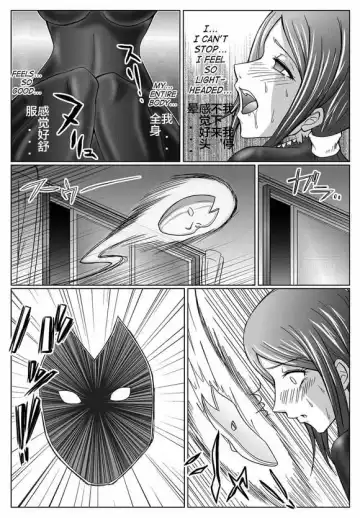 [Monmon] Tokubousentai Dinaranger ~Heroine Kairaku Sennou Keikaku~ Vol. 03 Fhentai - Page 11