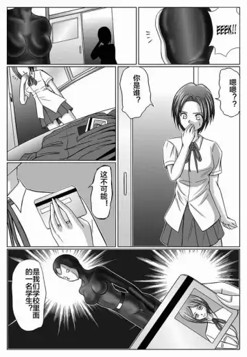 [Monmon] Tokubousentai Dinaranger ~Heroine Kairaku Sennou Keikaku~ Vol. 03 Fhentai - Page 22