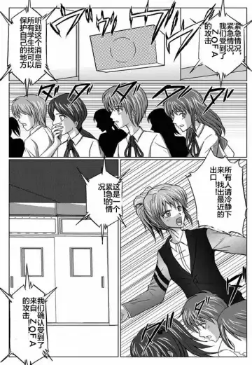 [Monmon] Tokubousentai Dinaranger ~Heroine Kairaku Sennou Keikaku~ Vol. 03 Fhentai - Page 27