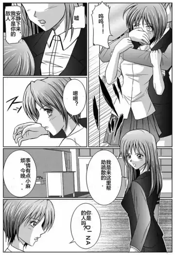 [Monmon] Tokubousentai Dinaranger ~Heroine Kairaku Sennou Keikaku~ Vol. 03 Fhentai - Page 28