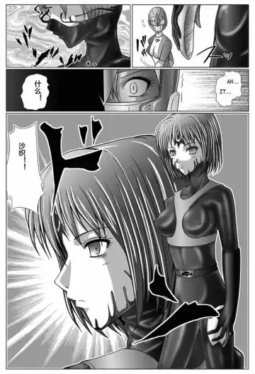 [Monmon] Tokubousentai Dinaranger ~Heroine Kairaku Sennou Keikaku~ Vol. 03 Fhentai - Page 44