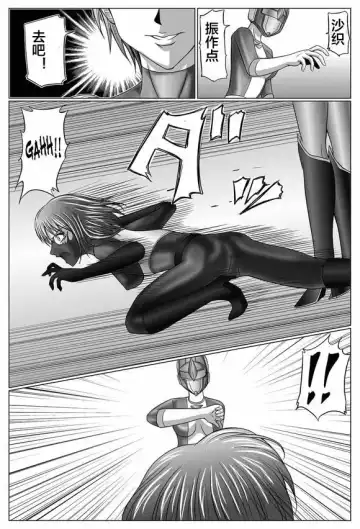 [Monmon] Tokubousentai Dinaranger ~Heroine Kairaku Sennou Keikaku~ Vol. 03 Fhentai - Page 46