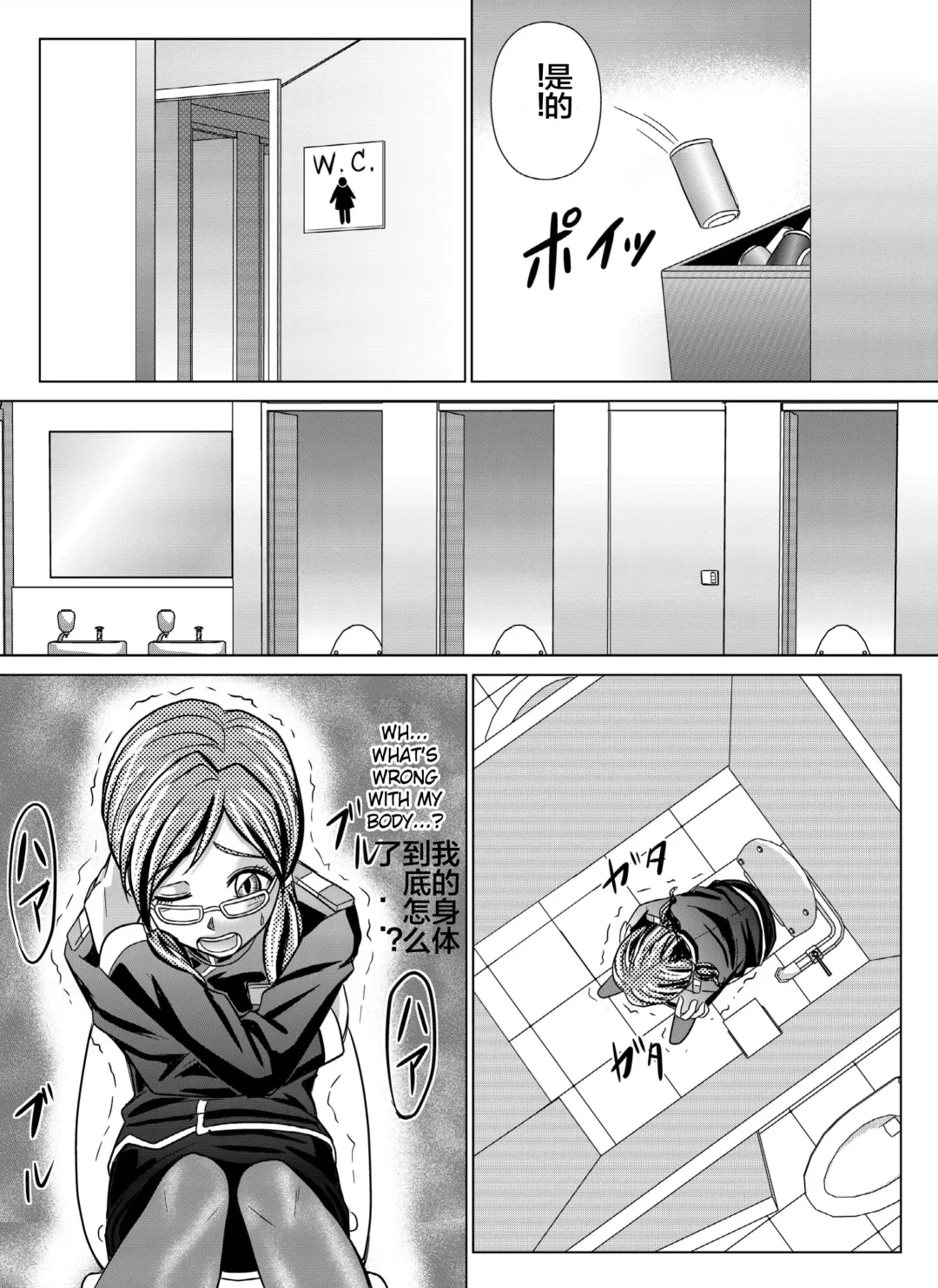 [Monmon] Tokubousentai Dinaranger ~Heroine Kairaku Sennou Keikaku~ Vol. 04-06 Fhentai.net - Page 86