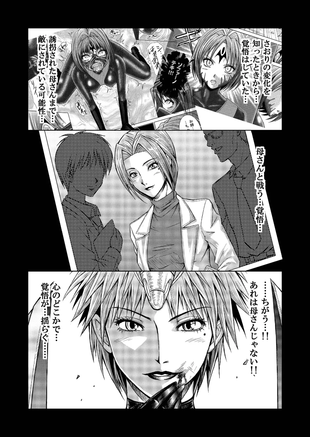 [Monmon] Tokubousentai Dinaranger ~Heroine Kairaku Sennou Keikaku~ Vol. 09-11 Fhentai - Page 35