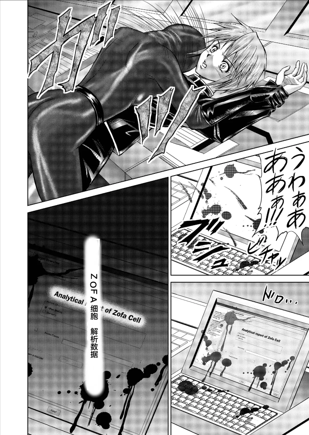 [Monmon] Tokubousentai Dinaranger ~Heroine Kairaku Sennou Keikaku~ Vol. 09-11 Fhentai - Page 62