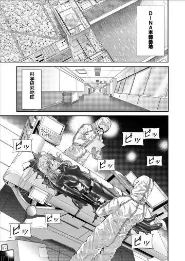 [Monmon] Tokubousentai Dinaranger ~Heroine Kairaku Sennou Keikaku~ Vol. 09-11 Fhentai - Page 37