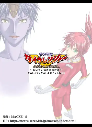 [Monmon] Tokubousentai Dinaranger ~Heroine Kairaku Sennou Keikaku~ Vol. 09-11 Fhentai - Page 92