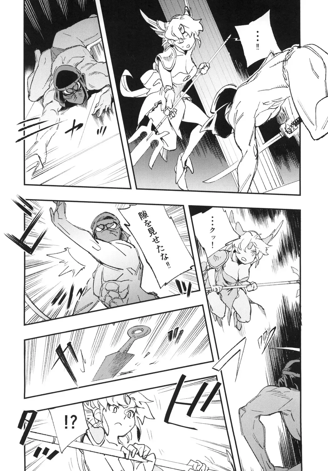 [Yucchris] JEWEL & BEAST Fhentai - Page 13