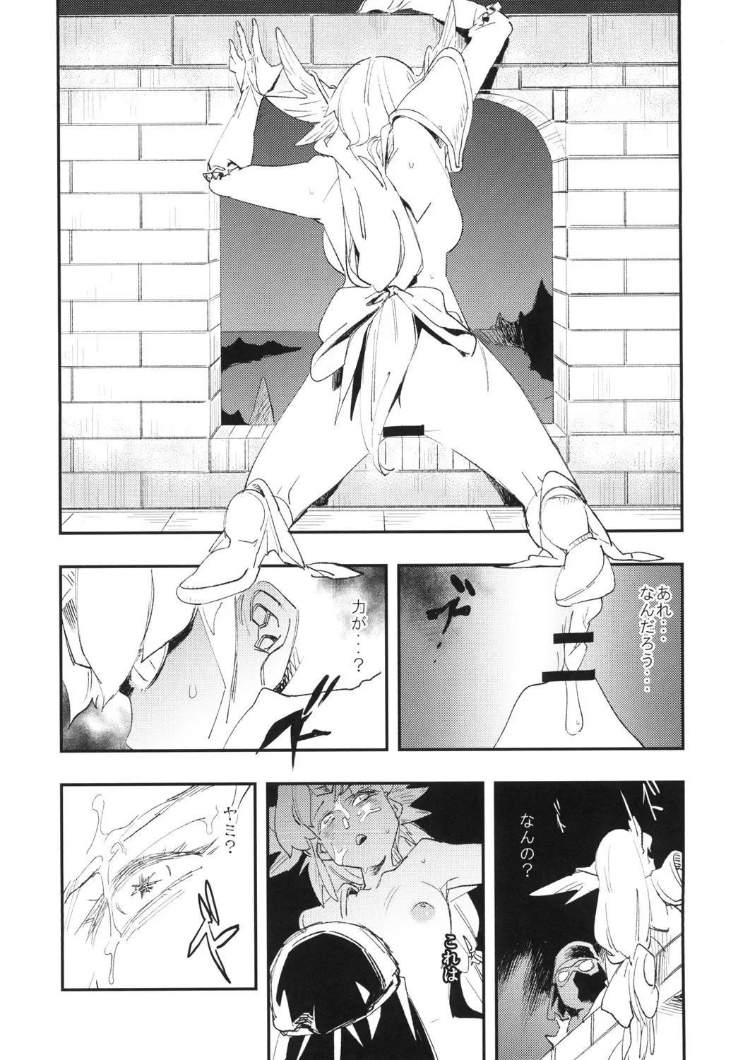 [Yucchris] JEWEL & BEAST Fhentai - Page 24