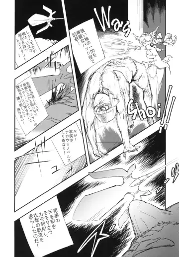 [Yucchris] JEWEL & BEAST Fhentai - Page 12