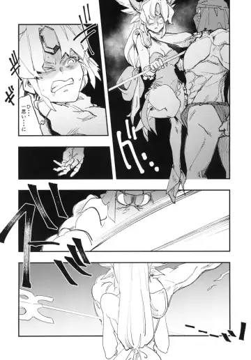 [Yucchris] JEWEL & BEAST Fhentai - Page 15