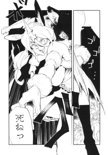 [Yucchris] JEWEL & BEAST Fhentai - Page 26