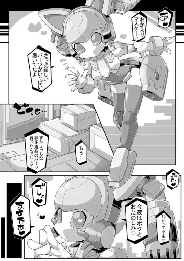 [Kni-droid] RE-ROBOERO Fhentai - Page 2