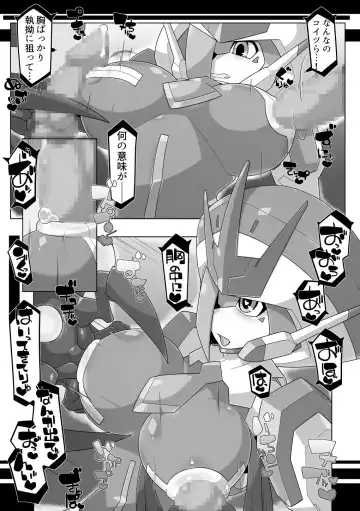 [Kni-droid] robo-hentai-book Fhentai.net - Page 6