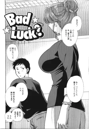 [Shou Akira] Seme Ane Fhentai.net - Page 111