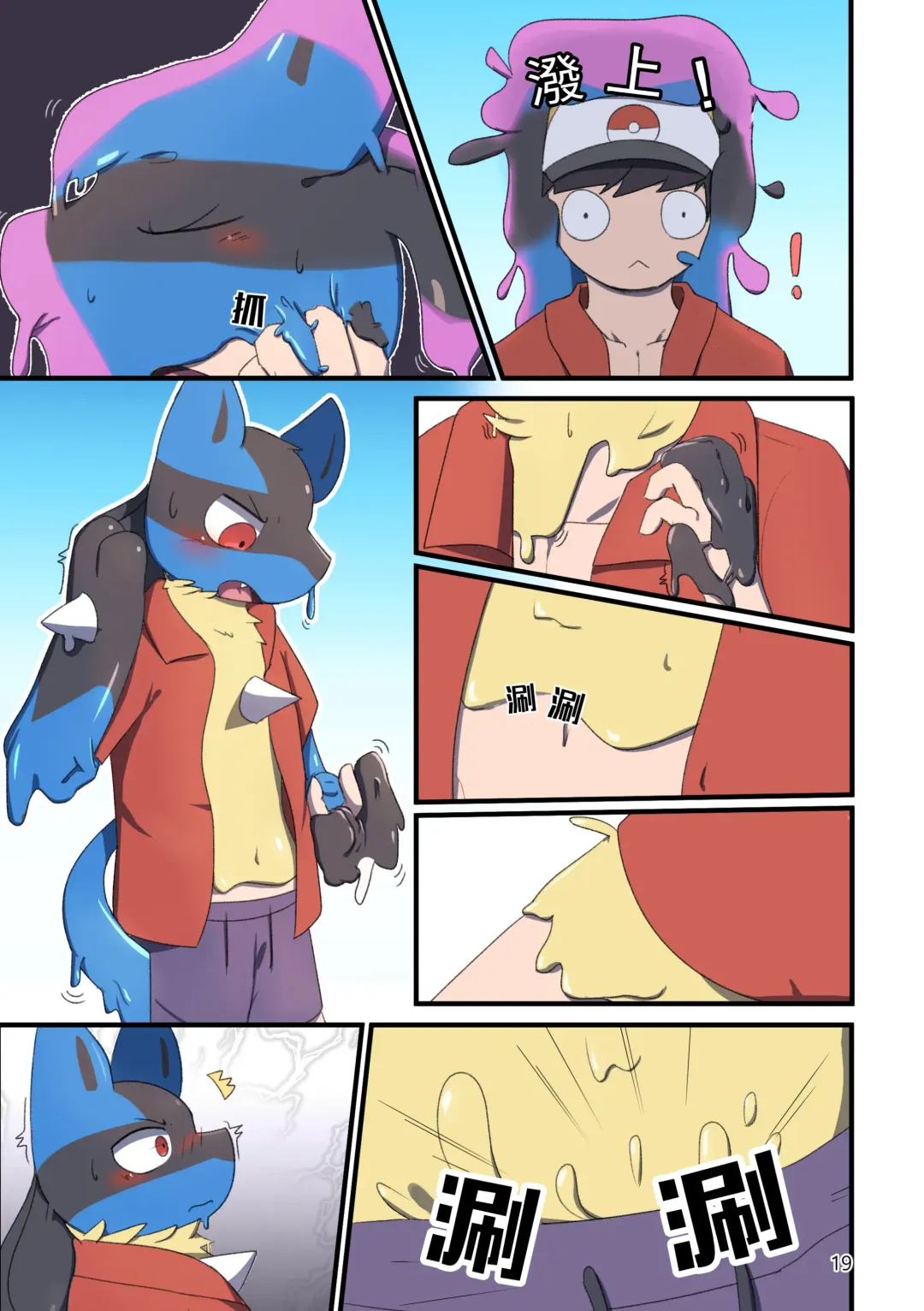 [Sano] TF Tanpenshuu Fhentai - Page 19