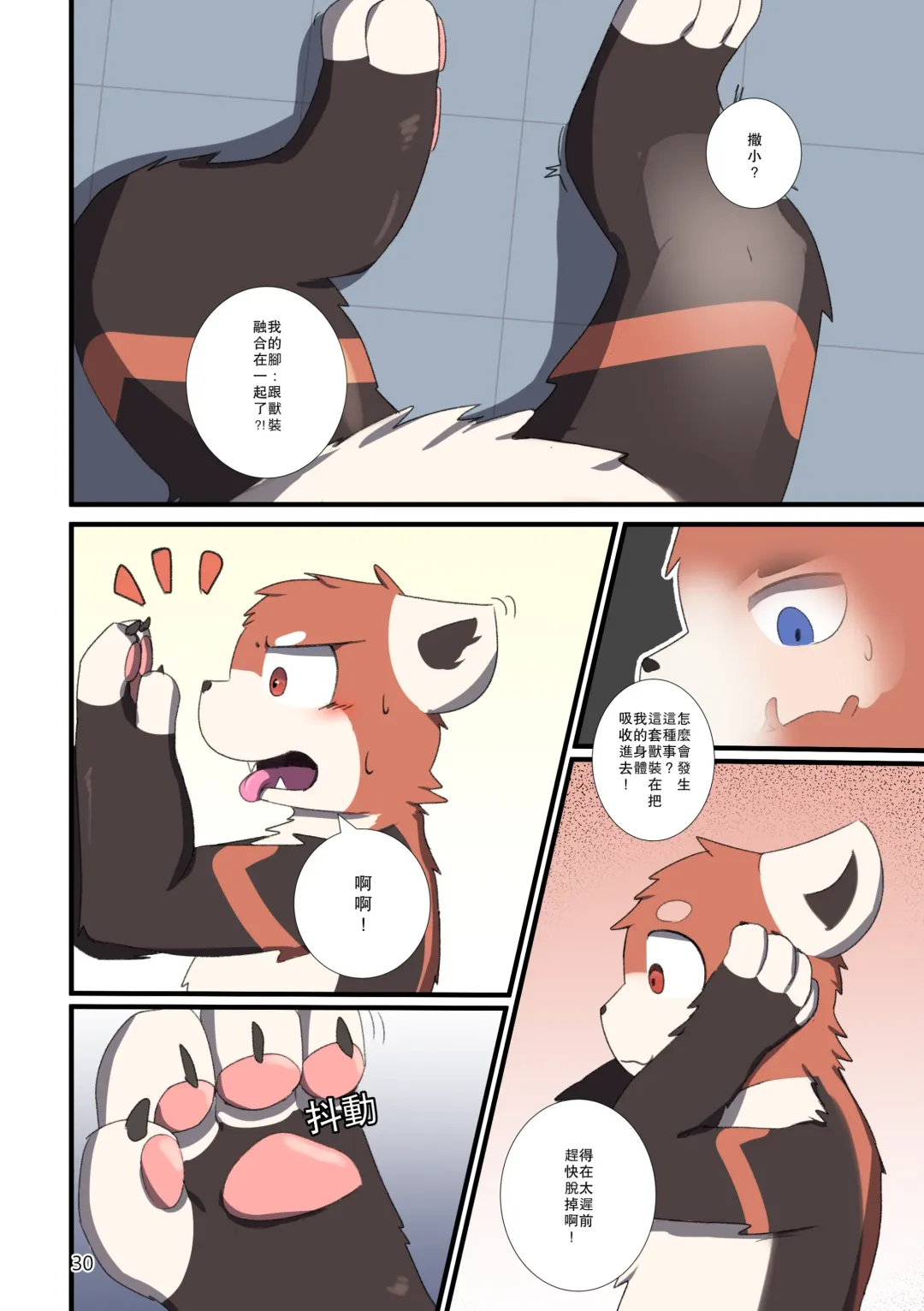 [Sano] TF Tanpenshuu Fhentai - Page 30