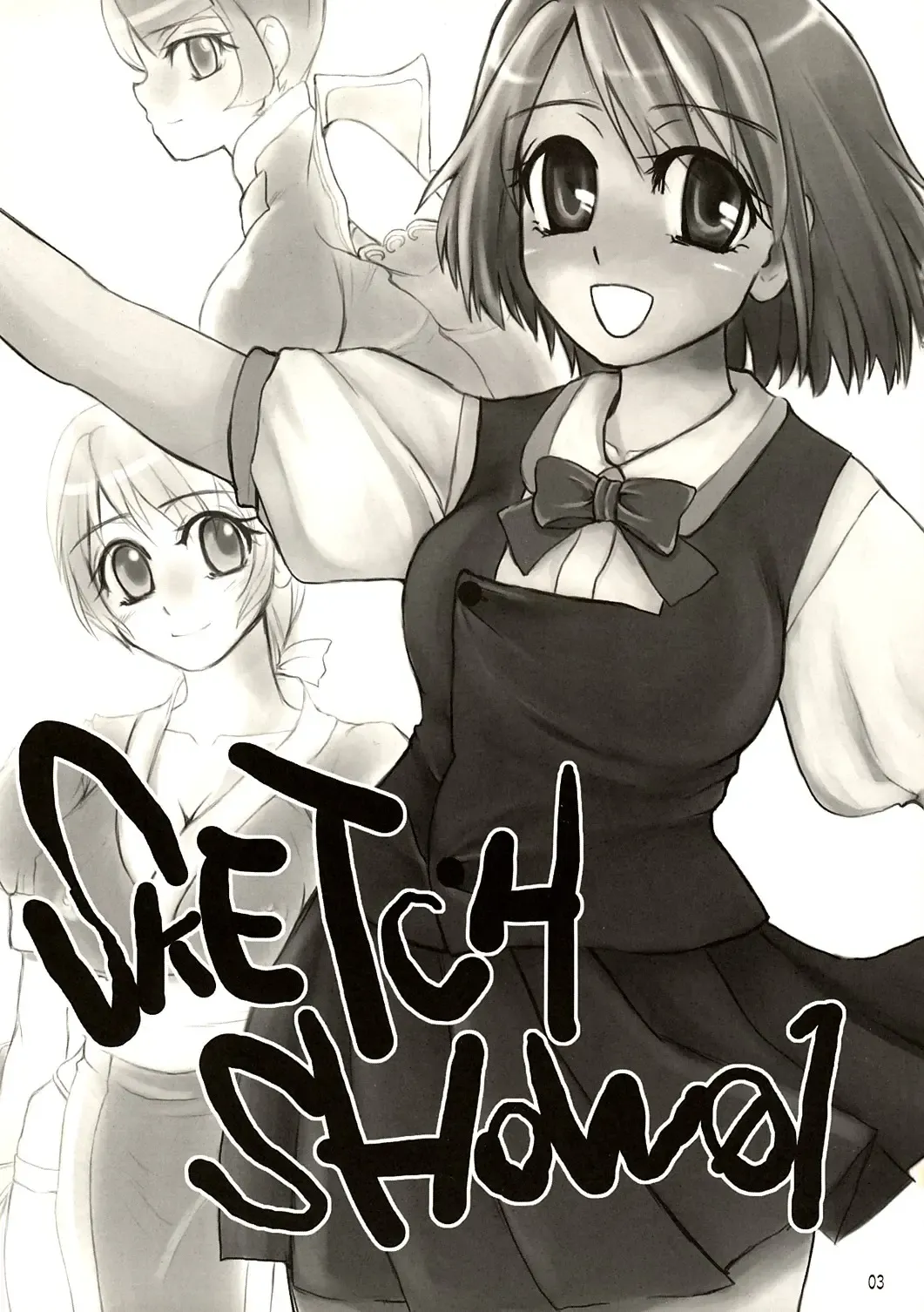 [Doru Riheko] SKETCH SHOW Fhentai - Page 3