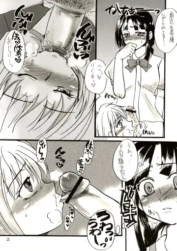 [Doru Riheko] SKETCH SHOW Fhentai - Page 15