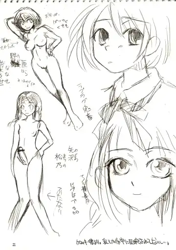 [Doru Riheko] SKETCH SHOW Fhentai - Page 21
