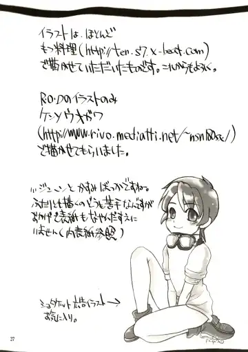 [Doru Riheko] SKETCH SHOW Fhentai - Page 37