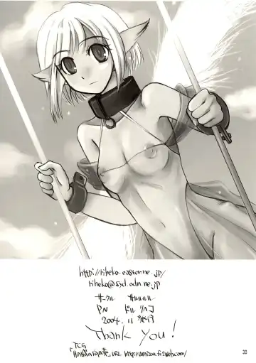 [Doru Riheko] SKETCH SHOW Fhentai - Page 38