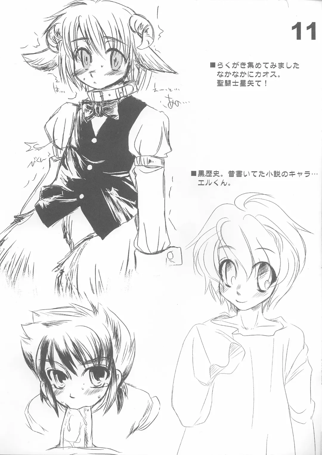 [Doru Riheko] Mimi Mimi Shounen. Fhentai - Page 11