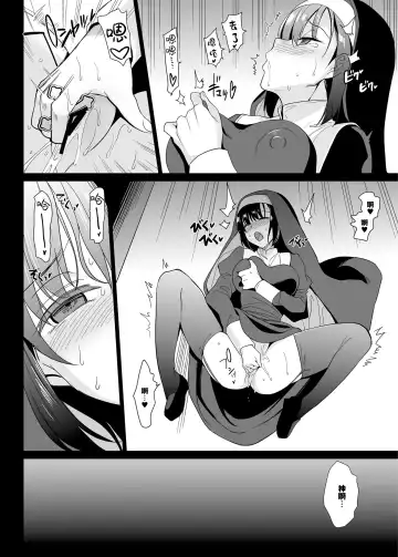 [Saikawa Yusa] Shirayuri Shimai Kouryaku 2 Fhentai.net - Page 45