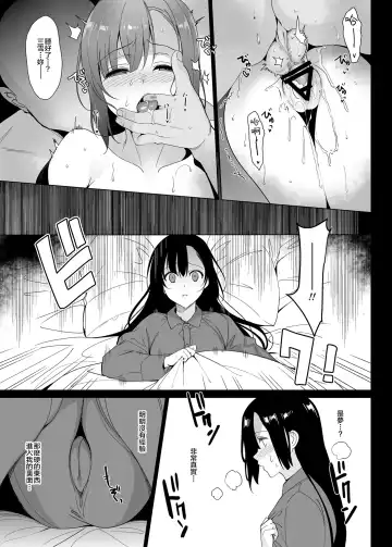 [Saikawa Yusa] Shirayuri Shimai Kouryaku 2 Fhentai.net - Page 6