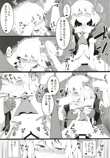 [Razy] Black Hole Ya San Fhentai - Page 18