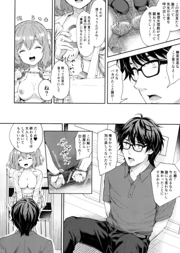 [Crowe] Indeki no Reijou 5 ~ Tsumetai kuchi dzuke ~ Fhentai - Page 13