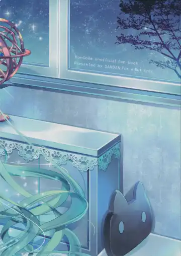 [Kurun] Yamakaze Nyanko wa Gaman ga Dekinai Fhentai - Page 2