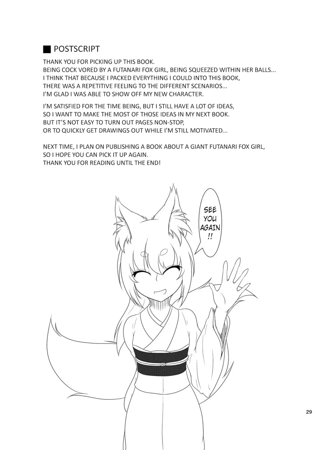[Kotora Nue] Inari Matsururu Yashiro ni te | Shrine of the Sacred Fox (decensored) Fhentai - Page 29