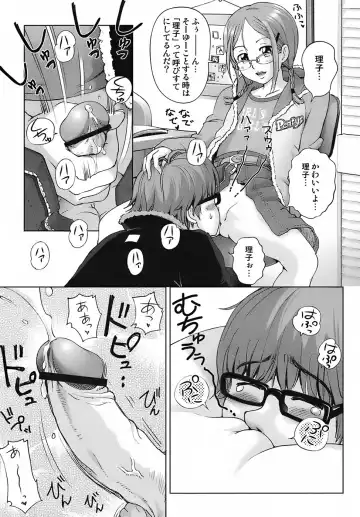 [Senke Kagero] Sweet Life, Please!! Fhentai - Page 107