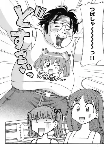 [Senke Kagero] Sweet Life, Please!! Fhentai - Page 12