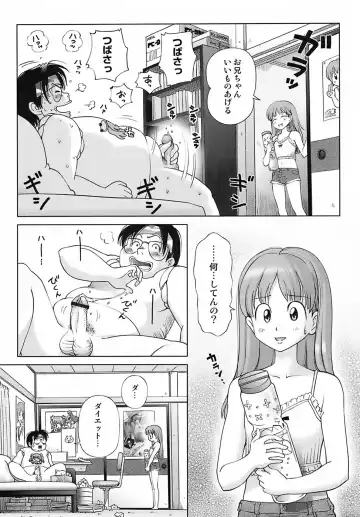 [Senke Kagero] Sweet Life, Please!! Fhentai - Page 17