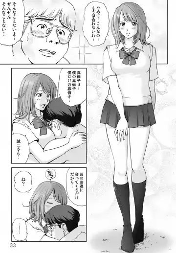 [Senke Kagero] Sweet Life, Please!! Fhentai - Page 37