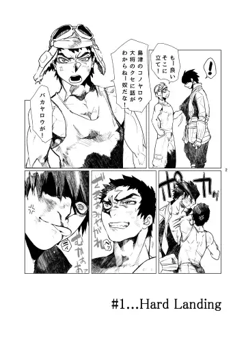 [Kyuuma] Koisuru Destroyer Fhentai - Page 3