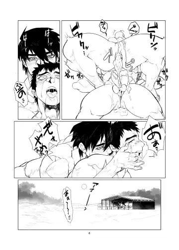 [Kyuuma] Koisuru Destroyer Fhentai - Page 7