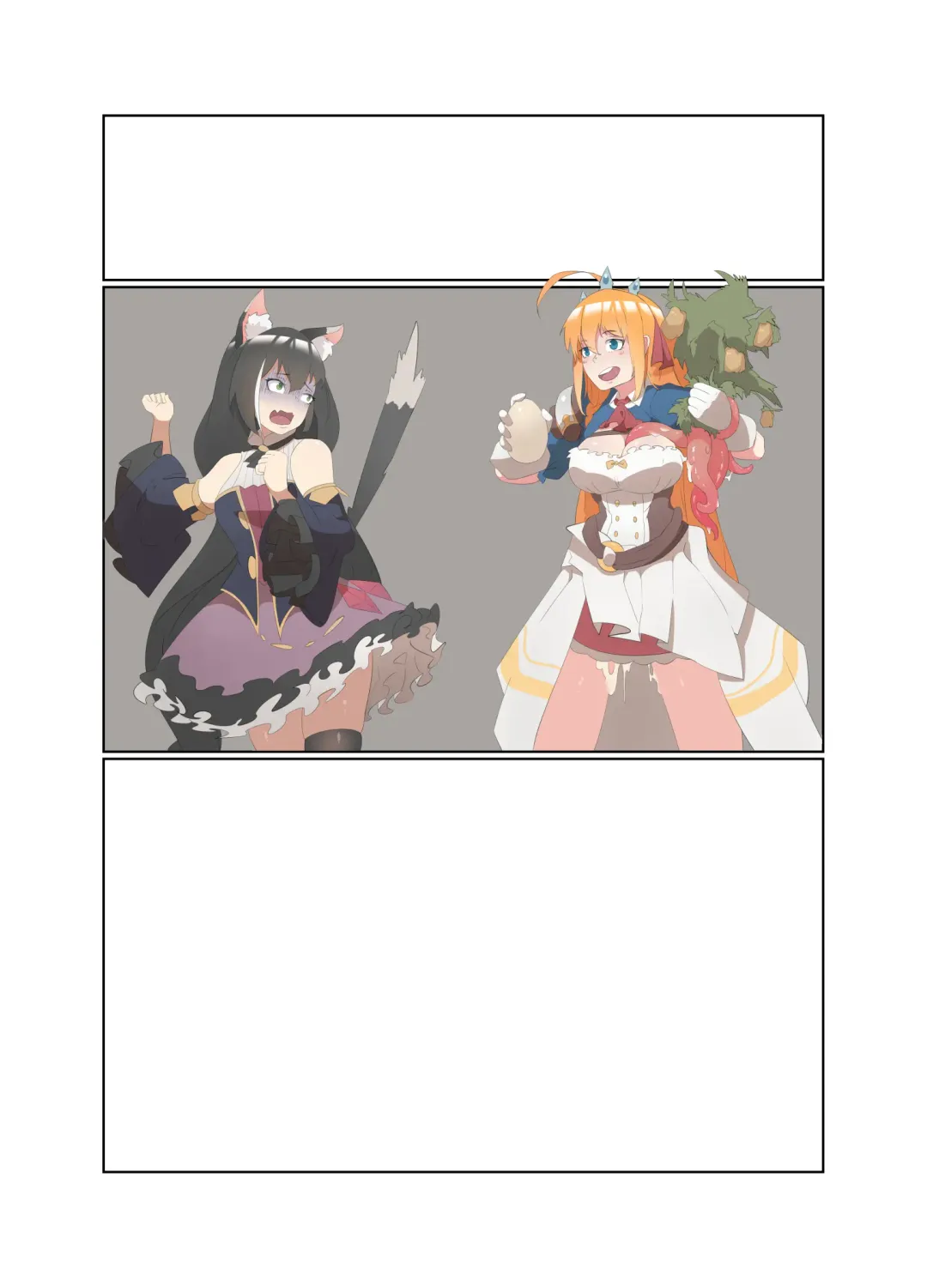 密林的礼物 Fhentai - Page 14