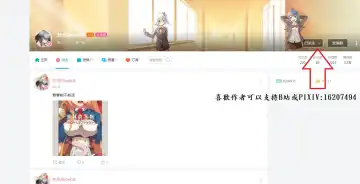 密林的礼物 Fhentai - Page 15