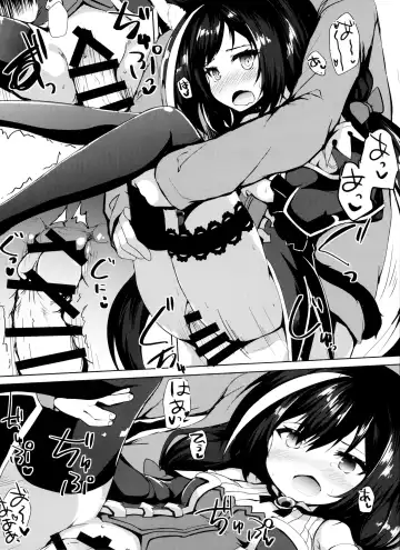 [Nanpuu] Muchikko Kyaru-chan Fhentai - Page 13