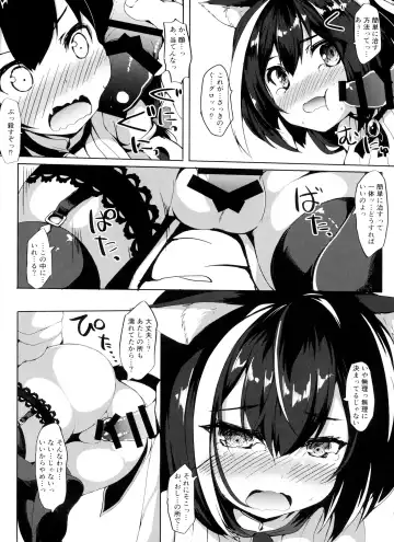 [Nanpuu] Muchikko Kyaru-chan Fhentai - Page 8