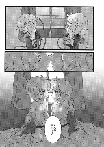 [Kanonari] Komeiji Yoidore Furo Fhentai.net - Page 18