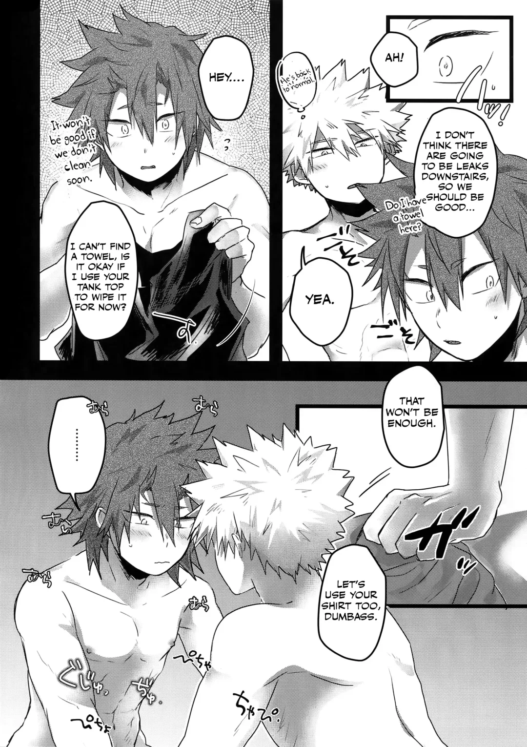 [Hasekura] Gobusata Noukou Therapy Fhentai - Page 25