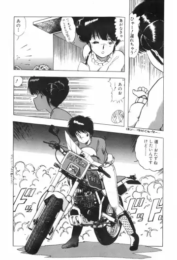 [Ohnuma Hiroshi] KISS・SHOT Fhentai - Page 101